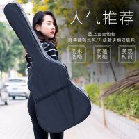 Genuine High-end Original Folk classical 41-inch 40-inch 39-inch 38-inch guitar bag gig bag waterproof bag acoustic guitar thickened waterproof backpack