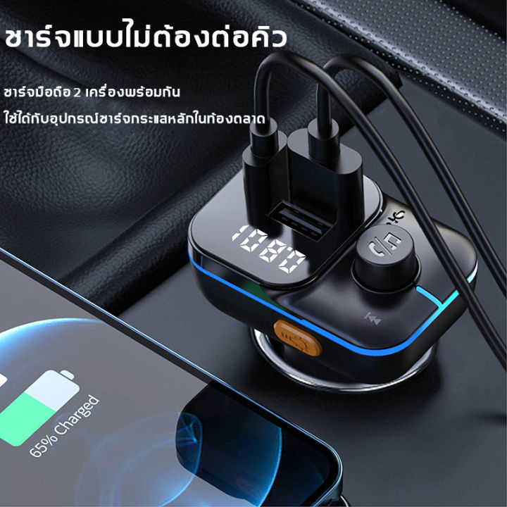 lutu-บลูทูธในรถยนต์-คุณภาพเสียงไม่ถูกทําลาย-support-u-disk-tf-card-บลูทูธรถยนต์-บลูทูธติดรถยนต์-บูลทูธรถยนต์-บรูทูธรถยนต์-บลูทูธไร้สายรถ-บลูธูทรถยนต์-บูทูธรถยนต์-บูลทูธไร้สายรถ-ตัวเชื่อมบูทูธ-ที่ต่อบล