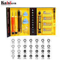 Kaisi 38 in 1 Magnetic Screwdriver Set Repair Tool Kit for ComputerSamsung Galaxyeye glassesHousehold screwdriver