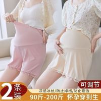 【Ready】? Pregnant womens safety pants summer thin anti-light ice silk seamless shorts pregnancy belly support adjustable loose leggings