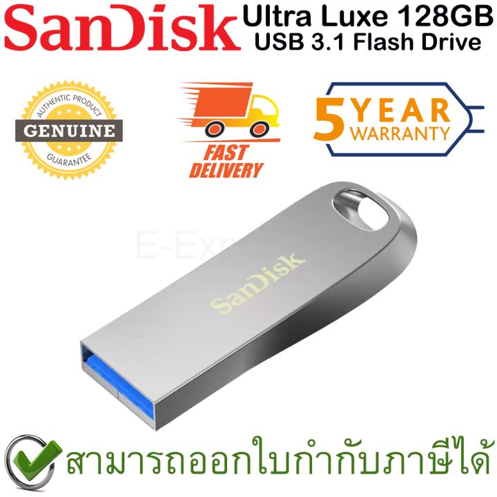 sandisk-ultra-luxe-usb-3-1-flash-drive-128gb-ของแท้-ประกันศูนย์-5ปี