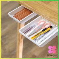 Winsome กล่องเก็บของแบบลิ้นชัก ติดใต้โต๊ะ หยัดพื้นที่  Storage Box