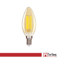 หลอดวินเทจ LED 4 วัตต์ Warm White LUZINO รุ่น FC004ID-1-C35 กระจกสีชาทอง C35 E14