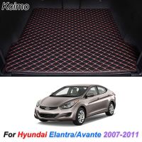 เสื่อหนังท้ายรถสำหรับ Hyundai Elantra Avante 2007-2011แผ่นรองท้ายรถถาดพรมไลเนอร์กระบะอุปกรณ์เสริมรถยนต์