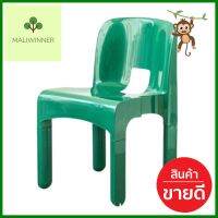 เก้าอี้พลาสติก MY DOLLS HOUSE SPAM05 สีเขียวPLASTIC CHAIR MY DOLLS HOUSE SPAM05 GREEN **สอบถามเพิ่มเติมได้จ้า**