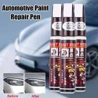 【LZ】▽  New Car Paint Pen Car Scratch Repair Car Paint Solution Repair Special Car Multi-color Selection Scratch Repair Pen Wholesale