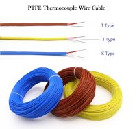 5/10M K J T Type Thermocouple Wire Wire สายฉนวน PTFE แบบ2คอร์สายป้องกันอุณหภูมิสูงสายชดเชย