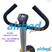 Airbedplus ส่งฟรี เครื่องออกกำลังกายสเต็ปเปอร์พร้อมจานหมุนและที่วางดัมเบลล์ รุ่น LS9048