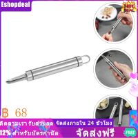 Eshopdeal【Ready Stock】 1 ชิ้นครัวลำไย corer ทนทานผลไม้ corer ผลไม้หลักลบเครื่องมือ (เงิน)