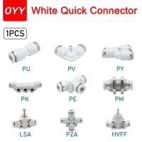 PU/PV/PY/PM/PK/LSA/PZA/PE High Quality Threaded White Type Air Hose Rapidities Pipe Quick Release Pneumatic Fitting 1/4 3/8 1/2 Pipe Fittings Accessor