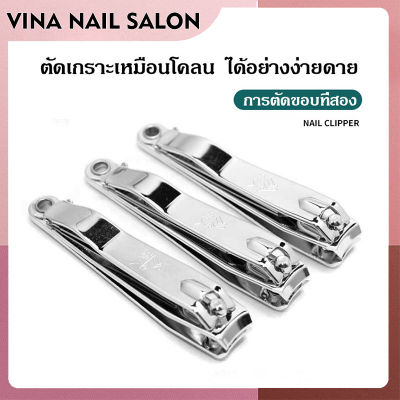 VINANAILSALON กรรไกรตัดเล็บสเตนเลสโค้งงอ กรรไกรตัดเล็บ เครื่องตัดเล็บมือ อุปกรณ์ทำเล็บพร้อมตะไบเล็บ NG143