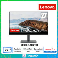 LENOVO L27e-30 Monitor 66BEKAC2TH - 27” FHD (1920x1080) จอคอมพิวเตอร์ รับประกัน 3 ปี