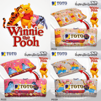 TOTO Picnic ที่นอนปิคนิค 3.5 ฟุต หมีพูห์ Winnie The Pooh (เลือกรหัสสินค้าที่ตัวเลือก) #รวม โตโต้ เตียง ที่นอน ปิคนิค ปิกนิก