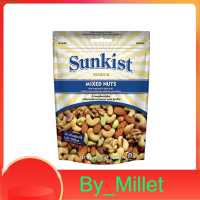 Mixed Nuts Dry Roast &amp; Lightly Salted Sunkist 400 G.