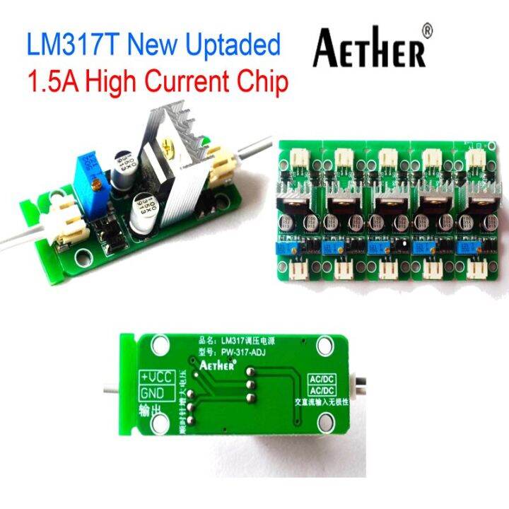 LM317T AC/DC-DC Converter Buck Step Down Circuit Board Module LM317