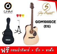 กีตาร์โปร่งไฟฟ้า Greg Bennett GOM100SCE ฟรี กระเป๋ากีตาร์ ปิ๊ก ขาตั้งกีตาร์