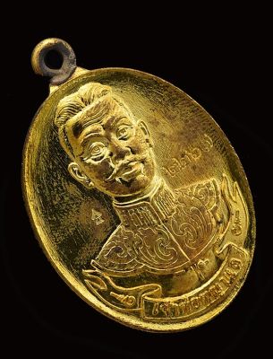 เหรียญเจ้าพ่อพญาแล รุ่นประวัติศาสตร์ไตรภาคี สร้างศาลหลักเมืองชัยภูมิ ปี2558 ห่วงเชื่อมเนื้อทองแดงกะไหล่ทอง