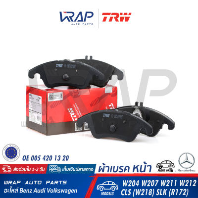 ⭐ BENZ ⭐ ผ้าเบรค หน้า TRW | เบนซ์ รุ่น C-Class( W204 ) E-Class( W207 W211 W212 ) CLS ( W218 ) SLK ( R172 ) | เบอร์ GDB1737 | OE 005 420 10 20 | BREMBO P 50 069 | ATE 13.0460-2734.2 | ผ้าดิสเบรก ผ้าดิสเบรค