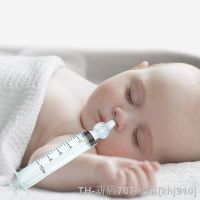 hot【DT】▬●₪  2 Pcs Babi Cleaner Rhinitis Nasal Washer Needle Tube Baby Aspirator Syringe Washing for Children