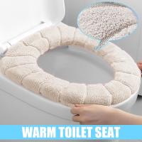 Toilet Seat Cover Keep Warm Pumpkin Pattern Closestool Mat Toilet O-shape Knitting Pad Washable Soft Seat Accessories Bathroom O4H1