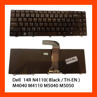 Keyboard Dell Inspiron 14R N4110 Black TH คีย์บอร์ด แป้นพิมพ์