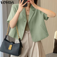 VONDA เสื้อแจ็คเก็ตผู้หญิงคอปกแขนสั้นปกกระเป๋าติดกระดุม (ลำลองเกาหลี)