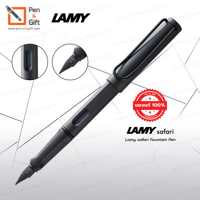 LAMY Safari Fountain Pen All Black Special Edition 2018 - ปากกาหมึกซึม ลามี่ ซาฟารี สีออลแบล็ค สเปเชียล อิดิชั่น 2018 ของแท้100% พร้อมกล่องและใบรับประกัน [Penandgift]