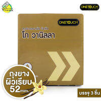 ถุงยางอนามัย One Touch Go Vanilla วันทัช โก วานิลลา [3 ชิ้น] ผิวเรียบ 52 มม. กลิ่นวานิลลา