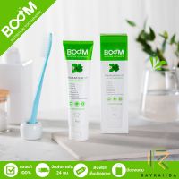 [สินค้าแนะนำ] ยาสีฟันบูม  (Boom Nutrition Toothpaste) เนื้อไมโครเจล ฟลูออไรด์ 1,500 PPM. - 1 หลอด  80 g.