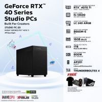 iHAVECPU STUDIO PC-20 INTEL I5-13500 2.5GHz 14C/20T / B660M / RTX 4070 TI 12GB / 16GB DDR4 3200MHz / M.2 1TB / 800W (80+BRONZE) / CS240