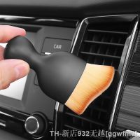 hot【DT】☎✻✽  2/1pcs Car Interior Cleaning Soft Dashboard Air Outlet Dust Removal Office Detailing Tools Maintenance