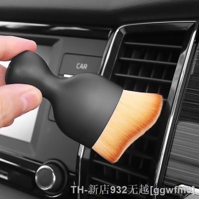 hot【DT】☎✻✽  2/1pcs Car Interior Cleaning Soft Dashboard Air Outlet Dust Removal Office Detailing Tools Maintenance