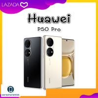 HUAWEI P50 Pro (8+256GB) สมาร์ทโฟน หน้าจอ 6.6" 120Hz,กล้อง Dual-Matrix,แบตเตอรี่ 4360 mAh เครื่องศูนย์ไทย Huawei P50