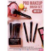 ▶️ 1 แถม 1 PRO MAKEUP BRUSH SET : BR191 [ ของมันต้องมี!! ]