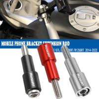 2022 Motorcycle Parts For R1250RT BMW R 1250 RT 2014-2021 2018 2019 2020 Mobile Phone Bracket Extension Rod R1250 RT R 1250RT