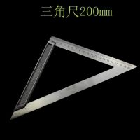 Spot carpenters square number three square I greatly stainless steel corner ruler 90 degrees right Angle thickening iron ruler saw