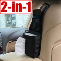 【LZ】☞♣  Multi-bolso Car Seat Organizer pendurado Saco De Armazenamento Auto Assento Side Tissue Holder Bebida Bolso Acessórios Interior do carro