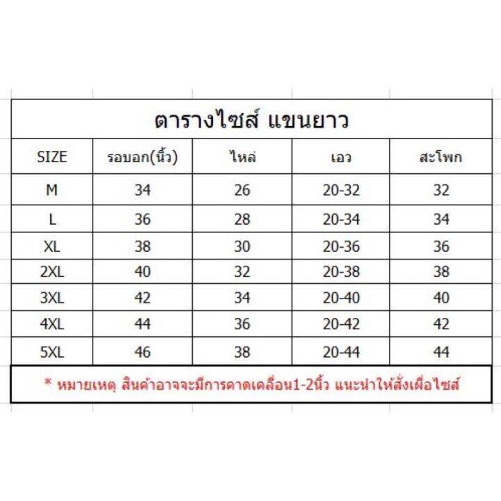 2222-1-ชุดนอนผ้าซาตินลื่นพริ้วใส่สบาย-ลายการ์ตูนน่ารัก-สินค้าคุณภาพดี-ราคาถูก-สินค้าพร้อมส่ง