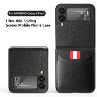 【Enjoy electronic】 Leather Wallet Card Slot Holder Folding Case for Samsung Galaxy Z Flip 3 5G Flip3 Soft Lychee Pattern Matte Business Phone Cover
