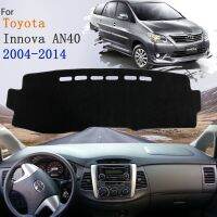 แผ่นซิลิโคนแดชบอร์ดกันลื่นสำหรับ Toyota Kijang Innova AN40 2004 ~ 2014แรเงาป้องกันเสื่อกันลื่น2010