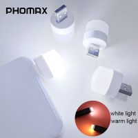 PHOMAX Mini Portable USB LED Lamp Super Bright Book Light Reading Lamp White and Warm Light For Power Bank PC Laptop Notebook