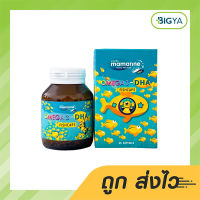 Mamarine Omega 3 DHA Fishcaps มามารีน คิดส์ โอเมก้า 3 ดีเอชเอ ฟิชแคป 60 เม็ด (1ขวด)