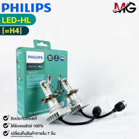 หลอดไฟรถยนต์ฟิลลิป PHILIPS Ultinon LED-HL H4 6000K รหัส 11342UL