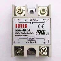 Yingke Ssr-40la 4-20ma อินพุต Ac 24-380V เอาท์พุท40a เอาท์พุทควบคุมแรงดันไฟฟ้าแบบหนึ่งเฟสรีเลย์ Ssr สถานะของแข็ง