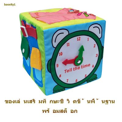 【พร้อมสต็อก 6 in 1 Montessori ของเล่นเสริมการเรียนรู้เด็ก