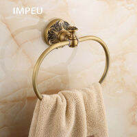 Bath Towel Holder - Hand Towel Ring for Bathroom Kitchen, European Ho Collection, Antique Bronze finish