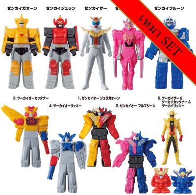 เหมา Bandai Mini Soft Vinyl Robo Sentai Zenkaiger Sofubi ซอฟ เซนไต เซนไคเจอร์ 4 นิ้ว Zenkaioh Juragaon Two Kaiser