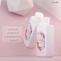 *ส่งฟรี* HYA Anti-Aging Body Shower Gel ไฮยา แอนตี้-เอจจิ้ง ชาวเวอร์ เจล กลิ่นฟอร์เอฟเวอร์ ยัง ครีมอาบน้ำ เจลอาบน้ำ ทำความสะอาดผิว เนียน นุ่ม ชุ่มชื้น ถนอมผิว