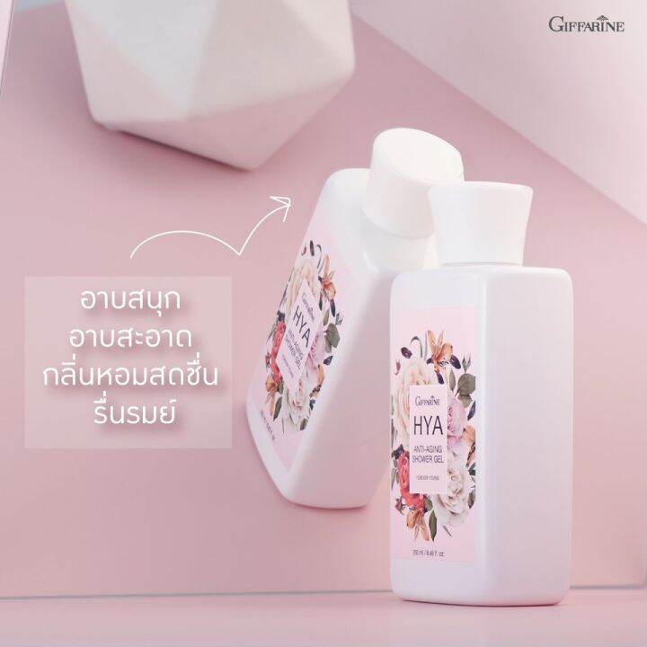 hya-anti-aging-body-shower-gel-ไฮยา-แอนตี้-เอจจิ้ง-ชาวเวอร์-เจล-กลิ่นฟอร์เอฟเวอร์-ยัง-ครีมอาบน้ำ-เจลอาบน้ำ-ทำความสะอาด-ผิวนุ่ม-กลิ่นหอม