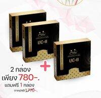 ruxium รูเซี่ยม UC-ll " พิเศษ 2 กล่องแถม 1 กล่อง " สำหรับผู้ปวดข้อ เข่า ข้อเสื่อม  กระดูกทับเส้นประสาท ข้ออักเสบ ชาที่ขาหรือเท้า เป็นๆหายๆ